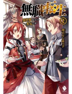 Mushoku Tensei: Isekai Ittara Honki Dasu (Mushoku Tensei: Jobless Reincarnation) Light Novel Vol.2