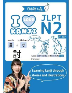 Love Kanji - JLPT N2 - Learn Kanji Through Stories and Illustrations