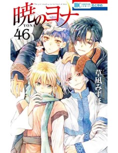 Akatsuki no Yona Vol.46 (Yona, A Princesa do Alvorecer)