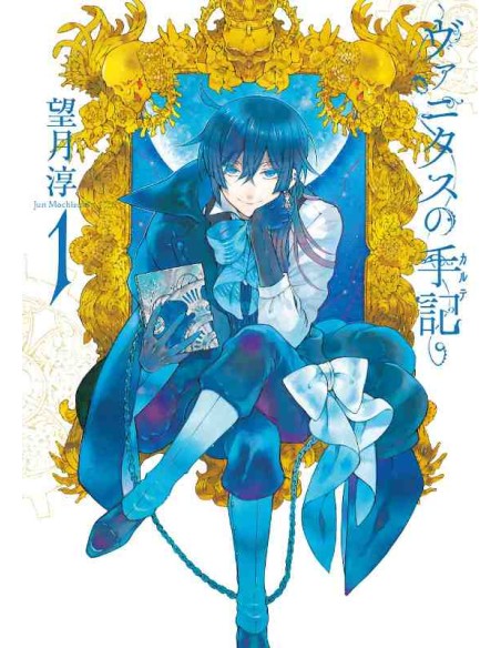 As Memórias de Vanitas Vol. 1 - Vanitasu no Karute