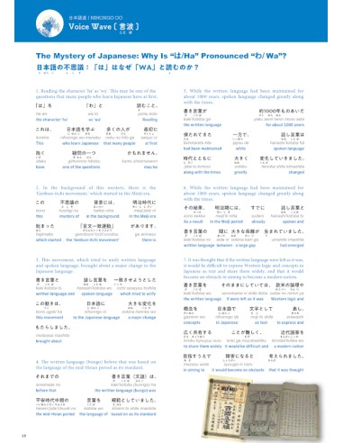 Hiragana Times Nº465 - Julho 2025 - Revista...