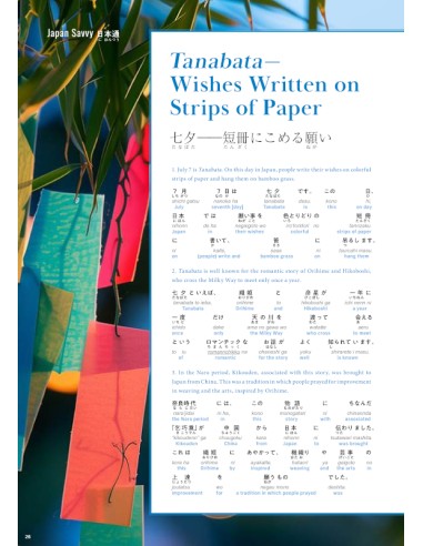 Hiragana Times Nº465 - Julho 2025 - Revista...