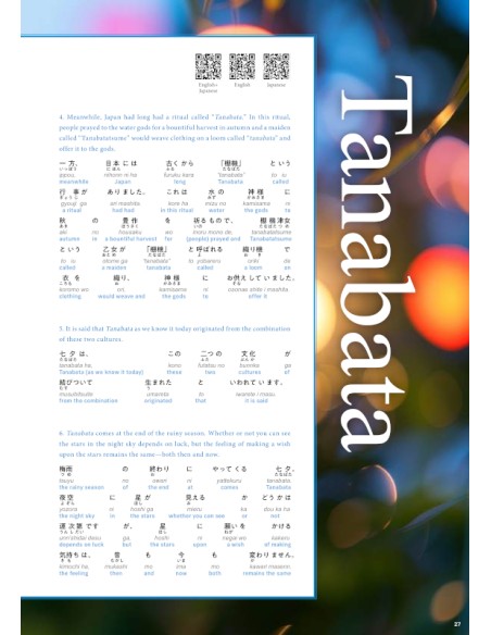 Hiragana Times Nº465 - Julho 2025 - Revista bilingue japonês/inglês