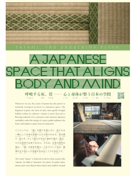 Hiragana Times Nº465 - Julho 2025 - Revista bilingue japonês/inglês