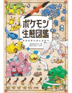 POKECOLOGY - Pokemon Seitai Zukan (Pokemon Ecology Encyclopedia)