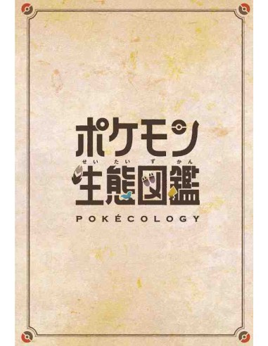 POKECOLOGY - Pokemon Seitai Zukan (Pokemon Ecology Encyclopedia)