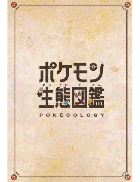 POKECOLOGY - Pokemon Seitai Zukan (Pokemon Ecology Encyclopedia)