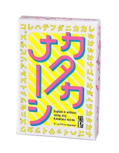 Katakana Shi: Explain it without using any Katakana words - by Kazuna* (TUKAPON)