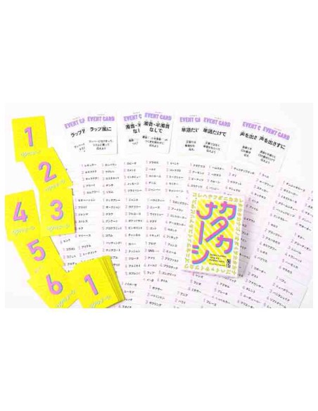 Katakana Shi: Explain it without using any Katakana words - by Kazuna* (TUKAPON)