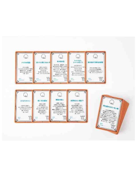 Suihei Shiko Quiz Game Umigame No Soup