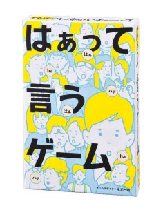 Ha Tte Iu Game 1 - Gentosha Game 1