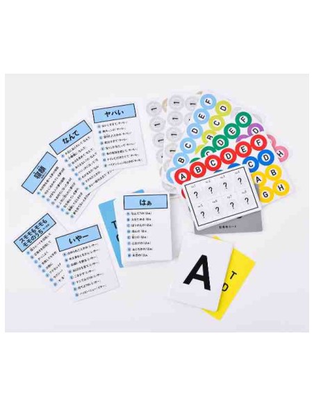 Ha Tte Iu Game 1 - Gentosha Game 1