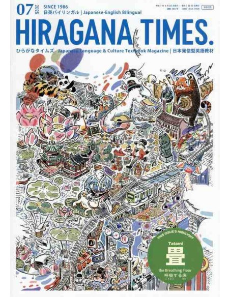Hiragana Times Nº465 - Julho 2025 - Revista bilingue japonês/inglês