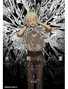Hikaru ga Shinda Natsu Vol.7 (Limited Edition)