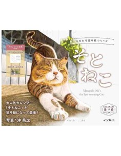 Masayuki Oki's the Free-roaming Cats - Livro de colorir