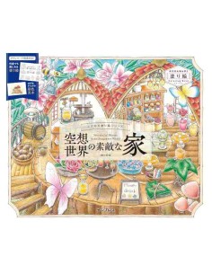 Wonderful Houses in an Imaginary World - Mona - Livro de colorir