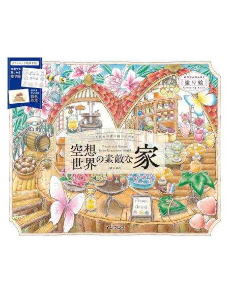 Wonderful Houses in an Imaginary World - Mona - Livro de colorir