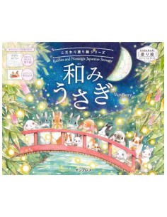 Rabbits and Nostalgic Japanese Scenery - VeryBerry - Livro de colorir