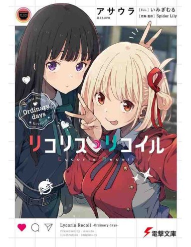 Lycoris Recoil - Ordinary Days - (Light Novel)