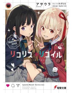 Lycoris Recoil - Recovery Days - (Light Novel)