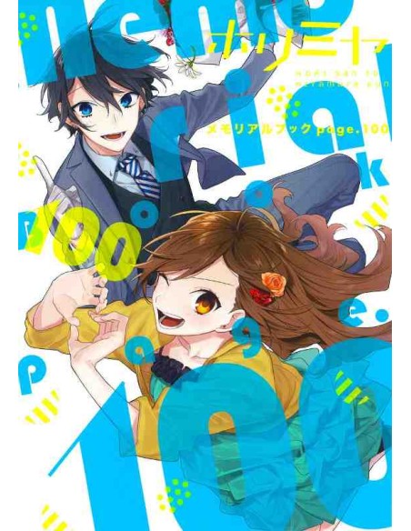 Horimiya Memorial Book Page.100