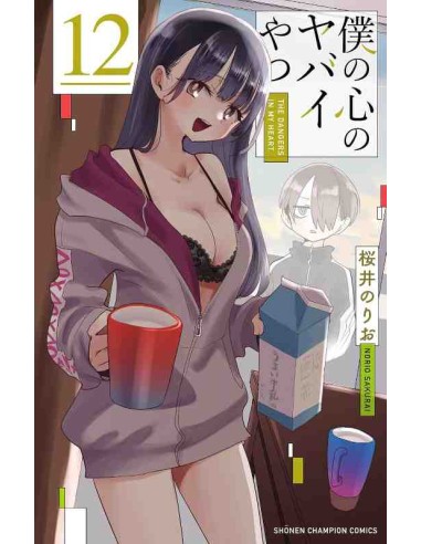 Boku no Kokoro no Yabai Yatsu (The Dangers in My Heart) Vol.12