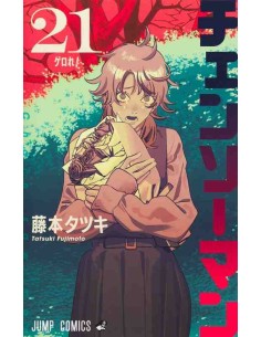 Chainsaw Man Vol. 21