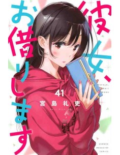 Kanojo, Okarishimasu Vol. 41 (Rent a Girlfriend)