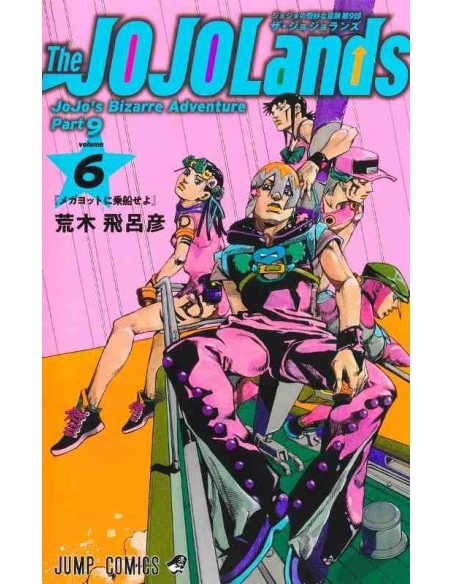 The JOJOLands - Jojo's Bizarre Adventure part 9 - Vol. 6