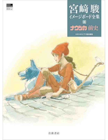 Nausicaa of the Valley of the Wind - Prehistory (Hayao Miyazaki's Image Board Series 4)
