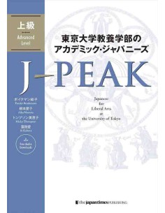 J-Peak - Japanese for Liberal Arts at the Universtity of Tokyo - Advanced level (incl. áudio)