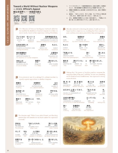 Hiragana Times Nº465 - Julho 2025 - Revista...