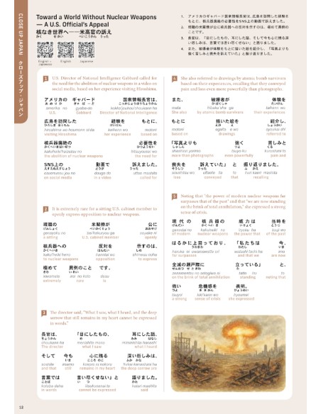 Hiragana Times Nº465 - Julho 2025 - Revista bilingue japonês/inglês