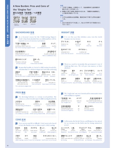 Hiragana Times Nº465 - Julho 2025 - Revista...