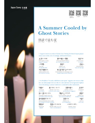 Hiragana Times Nº465 - Julho 2025 - Revista...