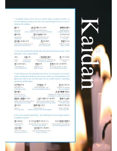 Hiragana Times Nº465 - Julho 2025 - Revista...