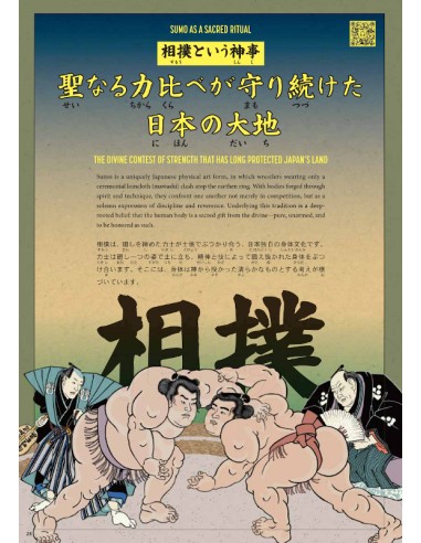 Hiragana Times Nº465 - Julho 2025 - Revista...