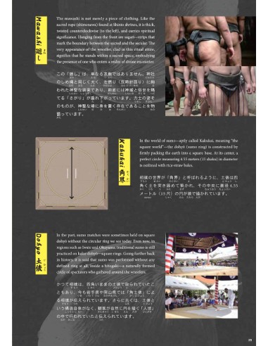 Hiragana Times Nº465 - Julho 2025 - Revista...