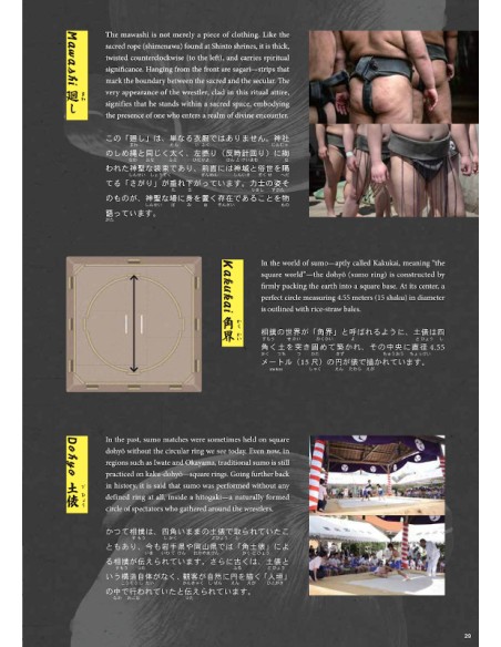 Hiragana Times Nº465 - Julho 2025 - Revista bilingue japonês/inglês