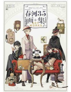 Bungo Stray Dogs - Harukawa Sango 35 Art Works