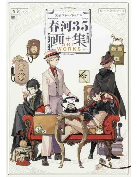 Bungo Stray Dogs - Harukawa Sango 35 Art Works