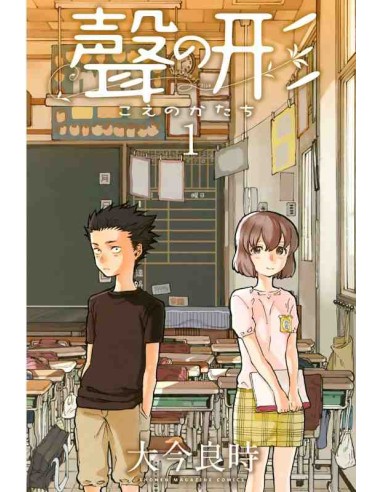 Koe no Katachi (A Silent Voice) - Vol. 1