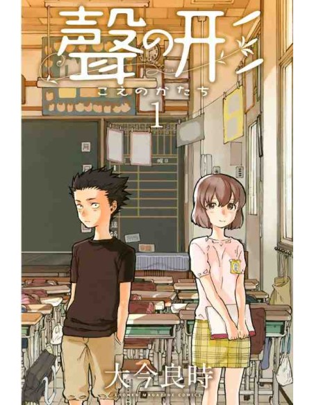 Koe no Katachi (A Silent Voice) - Vol. 1