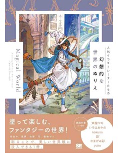 Magical World: Coloring Book of Fantasy Worlds by Popular Illustrators