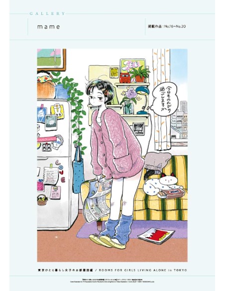 Girls Room: Coloring Book of Unique Rooms by Popular Illustrators