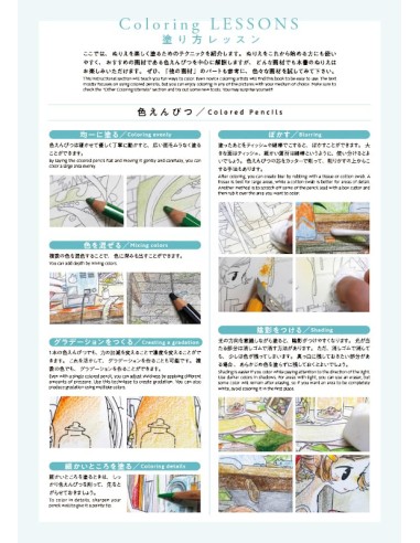 Girls Room: Coloring Book of Unique Rooms by...