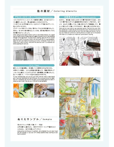 Girls Room: Coloring Book of Unique Rooms by Popular Illustrators