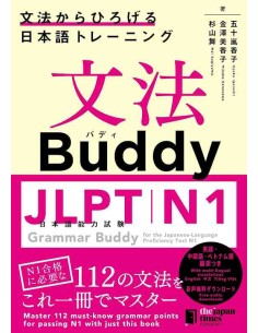 Grammar Buddy - for the Japanese Language Proficiency Test N1