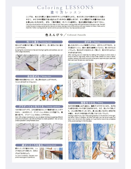 Magical World: Coloring Book of Fantasy Worlds by Popular Illustrators