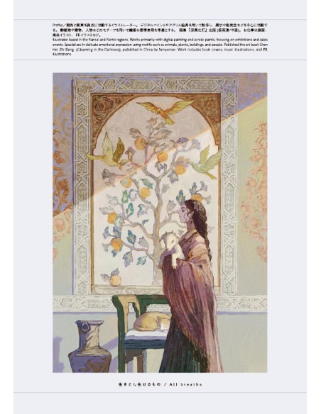 Magical World: Coloring Book of Fantasy Worlds by Popular Illustrators